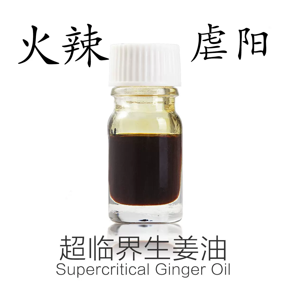 名流【百倍浓缩姜】阴茎脱敏虐阳虐乳虐阴sm惩罚道具情趣刑具降低-Taobao