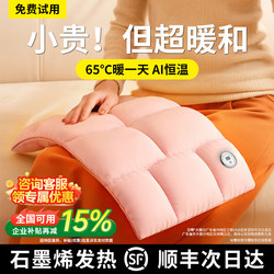 【Double-Sided Heating】Down-Style Hand Warmer 2025 New Model USB Rechargeable Graphene Waterless Hot Water Bag Explosion-Proof 3C Certified Student Girl Gift Warm Uterus Hot Compress Belly Magic Tool