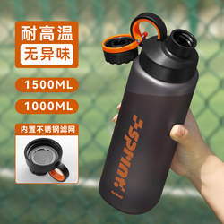 Sports Water Cup for Boys, Large Capacity, Summer, High Temperature Resistant, Anti-Fall, Portable Outdoor Water Bottle, Plastic Large Cup
