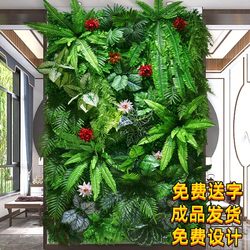 Green plant wall simulation plant landscaping beautiful Jindong