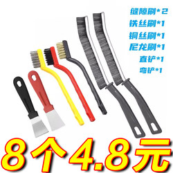 Cleaning Five-Piece Set: Kitchen Spatula, Wire Gap Brush, Multi-Functional Tool Brush, Household Cleaning Brush, Pot Cleaning Magic Tool