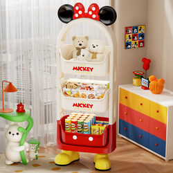 Disney Children's Toy Storage Rack Living Room Snack Storage Rack Baby Multi-Layer Storage Cabinet Floor-Standing Organizer