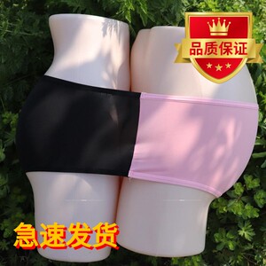 Couple two conjoined underwear underwear all -in -one couples, men and women, wearing together wearing a combined pajamas
