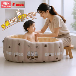 Children's Bathtub Household Full-Body Bathtub Sitting and Lying Bathtub Inflatable Sitting and Lying Bathtub Baby Bath Bucket Swimming Bath Bucket