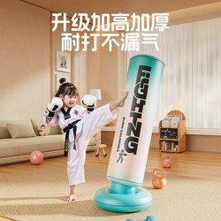 Inflatable Boxing Column, Children's Tumbler Punching Bag, Home Training Equipment, Stress-Relief Soft Elastic Vertical Sandbag for Adults