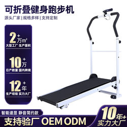 Small Indoor Non-Electric Drive Foldable Fitness Treadmill Mini Mechanical Walking Machine Silent Simple Model