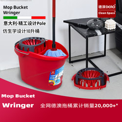 German and Australian Household Mop Bucket, Compact Hands-Free Water Squeezing Bucket, Mop Wringer, Special Wringing Bucket for Mops