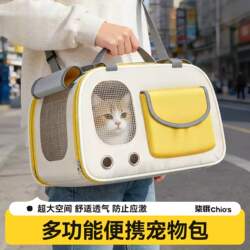 Cat Carrier Bag for Outdoor Use, Portable Cat Tote Bag, Large Capacity Crossbody Bag, Ventilated and Breathable, Anti-Stress, Extra-Large Pet Bag for Dogs
