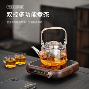 
High-end North American walnut electric ceramic stove, high-power tea stove, new Chinese-style tea boiler for household use without pot, boiling water