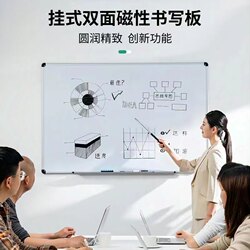 Double-Sided Whiteboard Writing Board for Office Meetings, Home Use, Horizontal and Vertical Wall-Mounted Display Board, Blackboard, Memo Board, Children's Wall Sticker