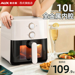 Oaks Household Air Fryer, Electric Oven, All-In-One Multi-Function, Fully Automatic, Intelligent, Oil-Free 2026 New Model
