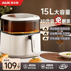 Oaks Air Fryer Is a New Smart Large-Capacity Visual Multi-Functional Electric Oven That Does Not Require Flipping and Is Oil-Free