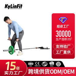 Barbell Bar T-Shaped Rowing Deadlift Explosive Power Training Core Training Barbell Rack Landmine Rack Handle