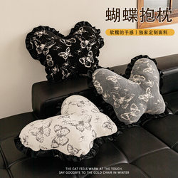 Butterfly Shaped Pillow, Living Room Sofa Lumbar Pillow, Bedroom Headboard Backrest Cushion, Nordic Style Four-Season Chenille Pillow