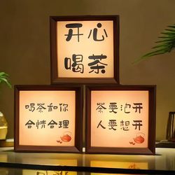 Tea Needs to Be Brewed, People Need to Be Open-Minded, Calligraphy, Creative Night Lights, Bedroom, Tea Room, Tea Table, Tea Drinking Atmosphere, Table Decoration, Lighting Art