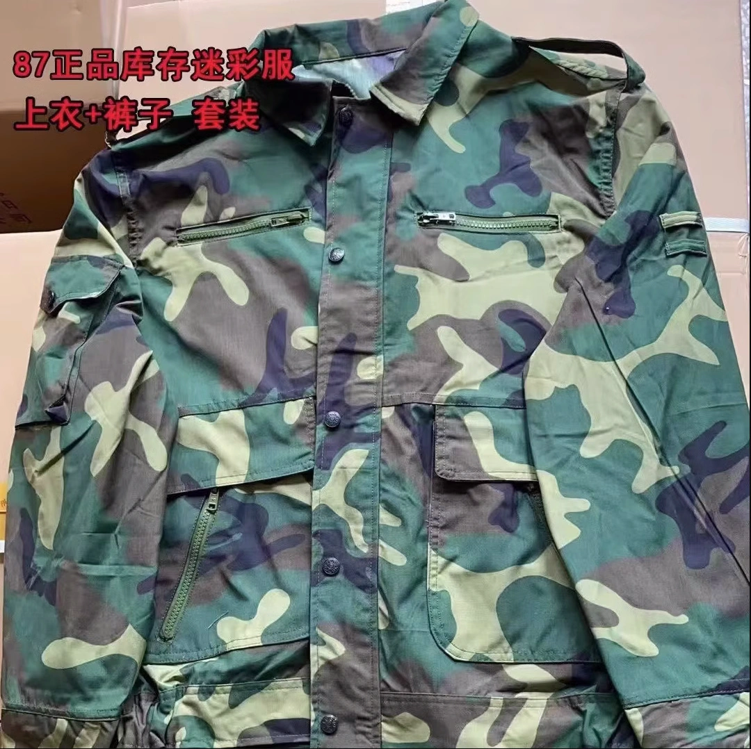 库存正品老货秋季87式男士迷彩服套装多口袋工服带屁兜迷彩裤耐磨