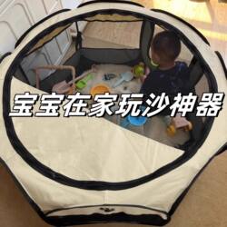 Children's Tent Indoor Playhouse Small House Foldable Octagonal Cage Fence Children's Summer Play Sand Tent at Home