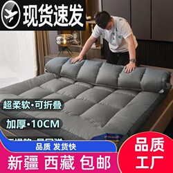 Xinjiang Tibet  Hilton Yilin Thickeneded Mattress Feather Velvet Soft Cushion Tatami Rental Mattress Student