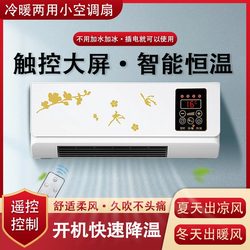 Ace Life Mobile Heating Magic Fast Heating One Set Drives A Home