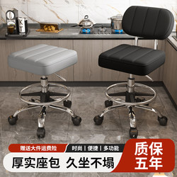 Kitchen Cooking Chair, Adjustable Swivel Stool, Front Desk Chair, Cashier Counter Special Stool, High Bar Stool, Anti-Static Stool