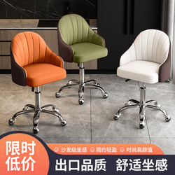 Computer Chair, Home Office Chair, Backrest, Study Room, Bedroom, Makeup Chair, Study Desk Chair, Adjustable and Rotating Work Chair