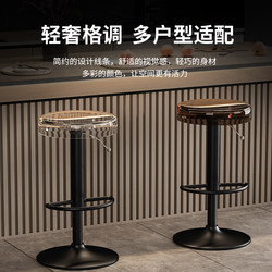 Bar Stool with Adjustable Height, Home High Stool, Acrylic Modern Minimalist Cashier Counter High Stool, Bar Counter Stool