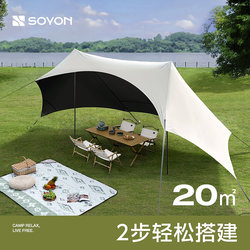 Quick-Opening Canopy Tent for Outdoor Use, No Setup Required, Sunshade Canopy, Camping Six-Piece Set with Table and Chairs, Black-Coated Sunshade Tent