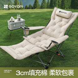 Folding Recliner Chair for Outdoor Use, Suitable for Napping, Can Lie down and Sleep, Balcony Lazy Chair, Office Nap Chair, Camping Chair