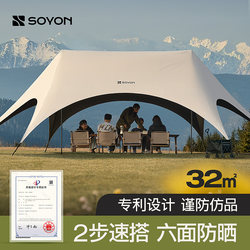 Soyon Quick Setup Black Tarp Tent Outdoor Camping Equipment Full Set New Model No Assembly Needed Sunshade Canopy