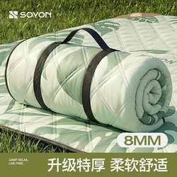 Soyon Quick Setup Picnic Mat Waterproof and Moisture-Proof Thickened Camping Lawn Mat Outdoor Tent Mat Camping