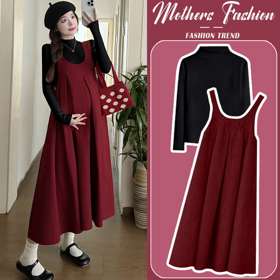 
Maternity dress suit autumn and winter 2026 new Chinese New Year red casual all-match vest dress bottoming shirt two-piece set for women