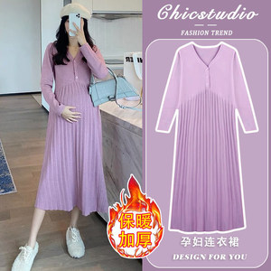 
Maternity Dress 2026 New Autumn and Winter Purple V-neck Fashion Loose Slim Belly Covering Knitted Pleated Sweater Dress