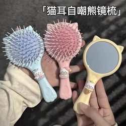 New Kt Cat Ear Styling Comb, Fluffy Air Cushion Comb, Dual-Use for Dry and Wet Hair, Styling for Students, Home Use, Air Cushion Massage Comb
