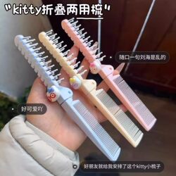 New Cute Kitten Foldable Portable Dual-Purpose Comb Fluffy Anti-Static Student Makeup Travel Pocket Comb