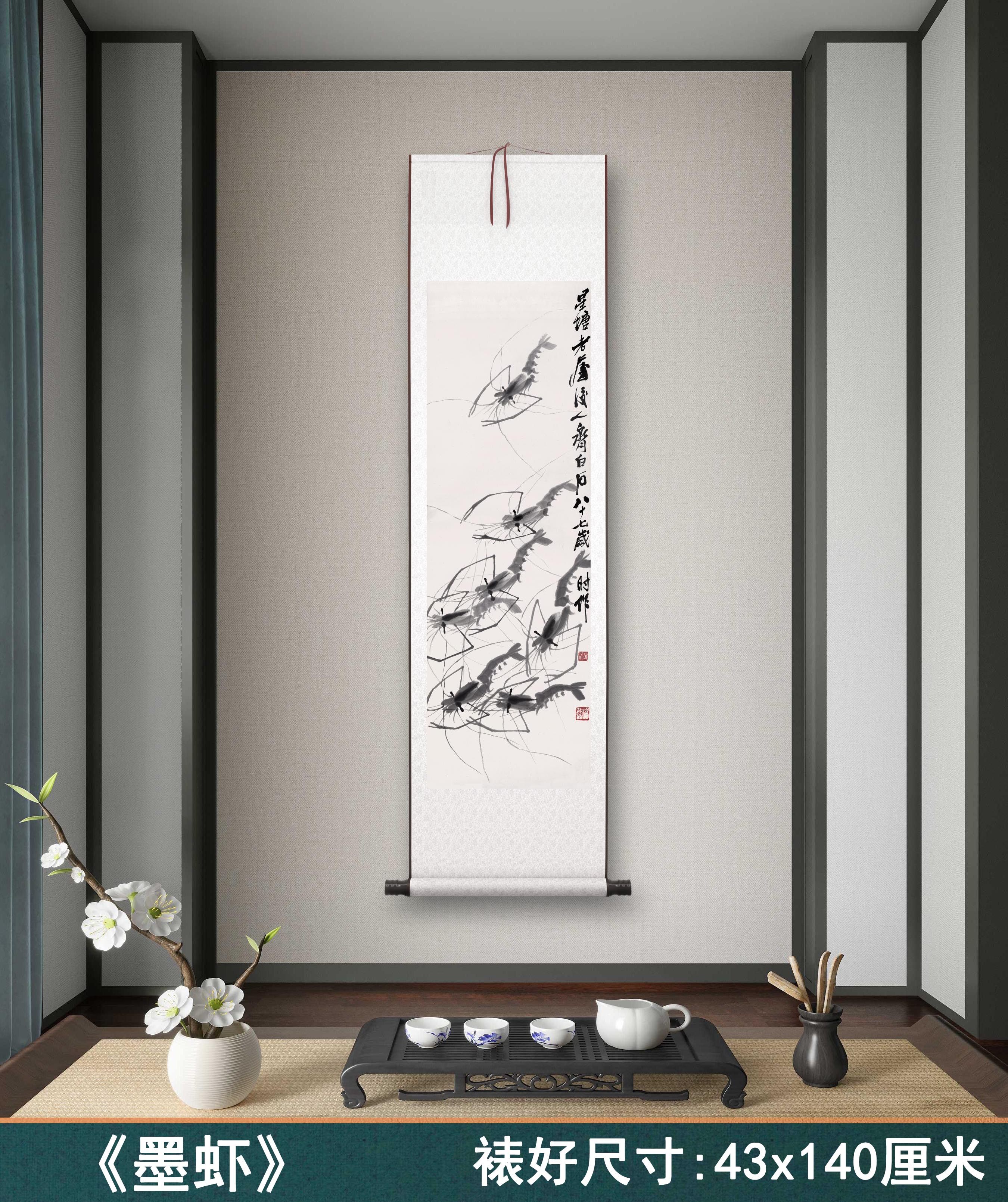 齐白石虾画上墙-淘宝逛一逛