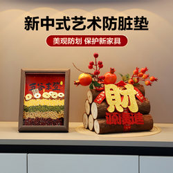 A Complete Set of Gifts and Decorations for Moving into a New Home, Including Firewood, Bountiful Harvests, and Decorations for the Entrance Hall