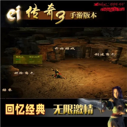 Guangtong 1.45 Legend 3 Original Replica True Dual-Player Legend 3 Retro Legend 3. Android Harmonyos Computer Full Network Version