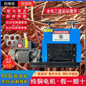 多孔电线剥皮机- Top 100件多孔电线剥皮机- 2024年5月更新- Taobao