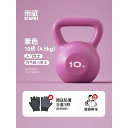 German Quality Kettlebells for Women, Home Fitness Equipment, Men's Dumbbells, Hip Training Equipment, Kettlebell Dumbbells for Squats
