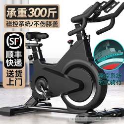 Bicycles, Home Fitness Equipment, Gym-Specific Indoor Exercise Smart Power Bikes, Factory Export Accessories