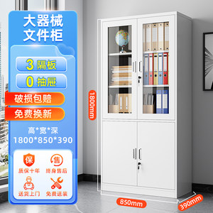 
Office iron file cabinet steel file cabinet financial voucher cabinet drawer low cabinet storage bookcase with lock