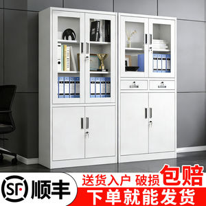 
Office file cabinet, iron cabinet, low cabinet, financial voucher cabinet, bookcase, information filing cabinet, drawer-type storage cabinet