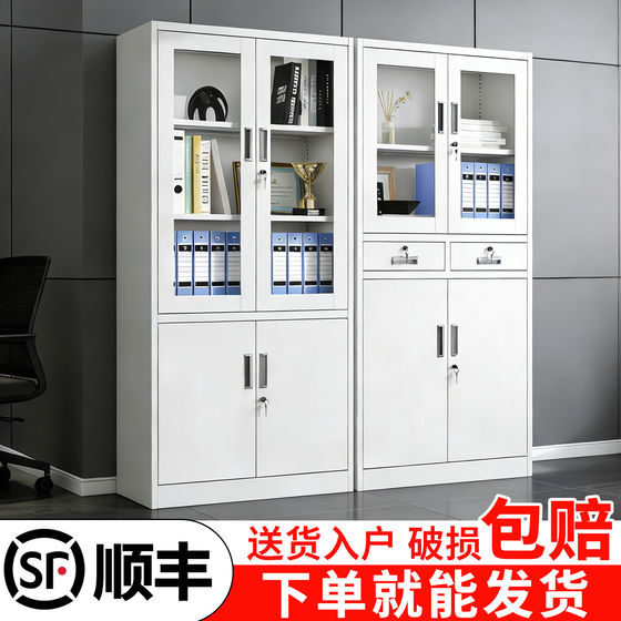 
Office file cabinet, iron cabinet, low cabinet, financial voucher cabinet, bookcase, information filing cabinet, drawer-type storage cabinet
