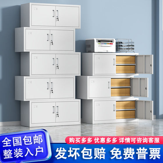 
Split five-section cabinet iron cabinet file cabinet office locker information cabinet voucher top cabinet financial file cabinet
