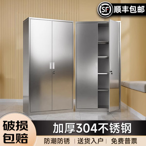 
304 stainless steel cabinet locker file cabinet double door with door financial voucher cabinet storage locker bookcase
