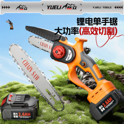Yueli Lithium Battery Electric Chainsaw for Logging, Handheld Household Tree Cutting Saw, Plug-In Electric Chain Saw, Small Handheld Electric Chain Saw