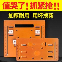 Cutting Machine Base Plate, Woodworking-Specific Portable Saw Base Plate, Marble Cutting Machine, Board Cutting Tool, Complete Set of Electric Wood Board Tools