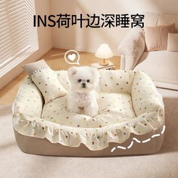 Dog Bed for All Seasons, Small Dog Princess Bed, Teddy Bichon Sleeping Sofa, Autumn and Winter Warm Cat Bed, Pet Supplies