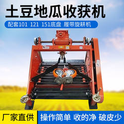 Walk-behind tractor sweet potato harvester