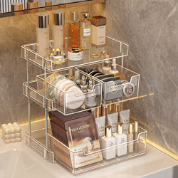 Cosmetics Storage Box, Desktop High-End Multi-Layer Perfume and Skincare Organizer, Bathroom Sink Storage Rack